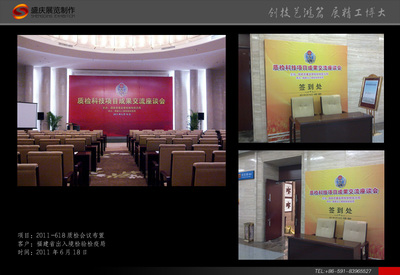 如何選擇質(zhì)量可靠的展覽制作工廠與會(huì)議及展覽服務(wù)