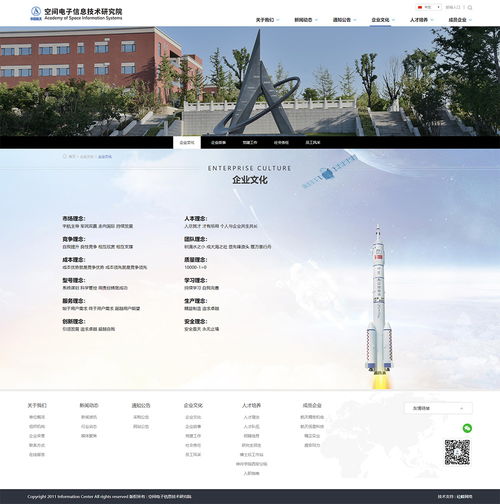 硅峰網絡 驅動西安工業制造與機械制造企業數字化轉型的先鋒