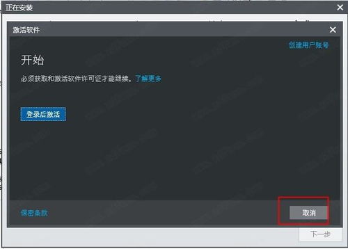 labview2021 程序開發(fā)環(huán)境設(shè)計軟件 32 64位 軟件激活版