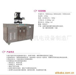機電設(shè)備制造的守護者 金華市正合機電設(shè)備制造廠的匠心與創(chuàng)新