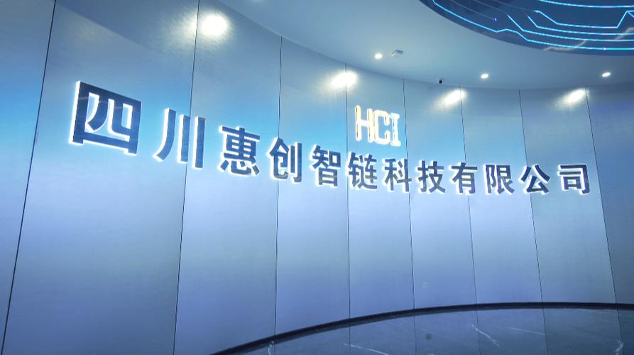 四川英創(chuàng)力電子科技 不止是工廠，更是科技創(chuàng)新的領(lǐng)航者